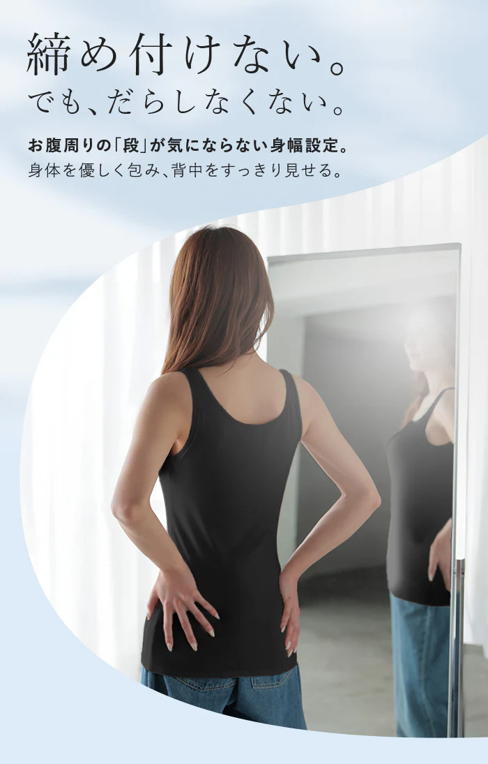 タンクトップ カップ付き メッシュ 接触冷感 吸水速乾 レディース ブラトップ インナー 下着 肌着 ノースリーブ キャミソール ストレスフリー ストレッチ 蒸れない 快適 大きいサイズ 黒 ベージュ 春 夏 ESLIA エスリア - Image 7