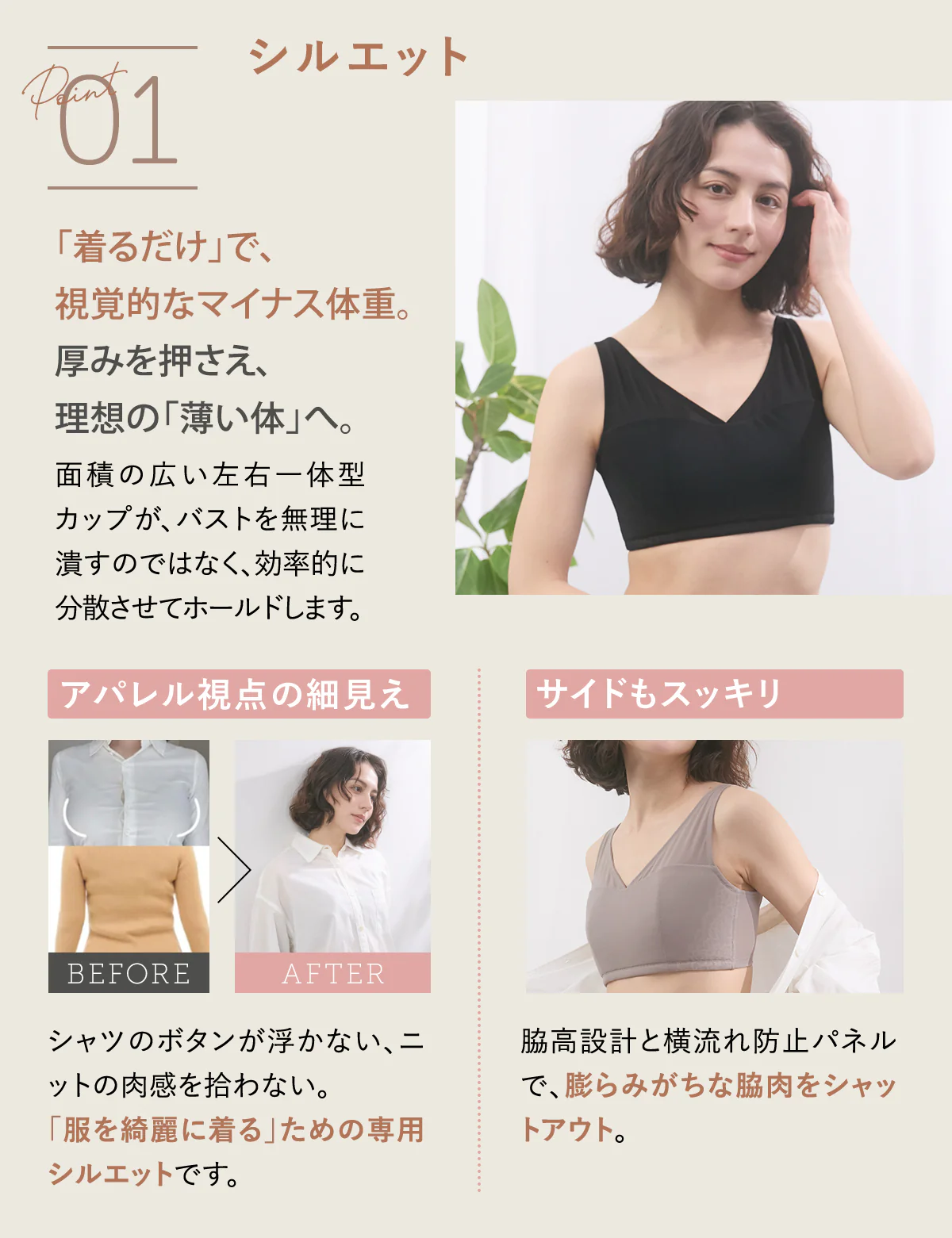 「小さく見せるブラ」 ミニマイザーブラ ノンワイヤー ブラジャー ブラ 大きいサイズ レディース 締め付けない 補正下着 着痩せ 美シルエット 脇高 レース 細見え 楽 らく ラク メッシュ 抗菌防臭 エスリア 黒 M L LL 2L ESLIA - Image 13