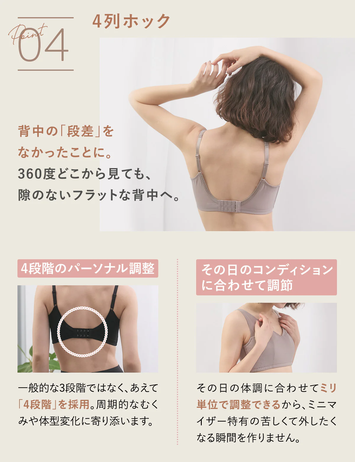 「小さく見せるブラ」 ミニマイザーブラ ノンワイヤー ブラジャー ブラ 大きいサイズ レディース 締め付けない 補正下着 着痩せ 美シルエット 脇高 レース 細見え 楽 らく ラク メッシュ 抗菌防臭 エスリア 黒 M L LL 2L ESLIA - Image 16
