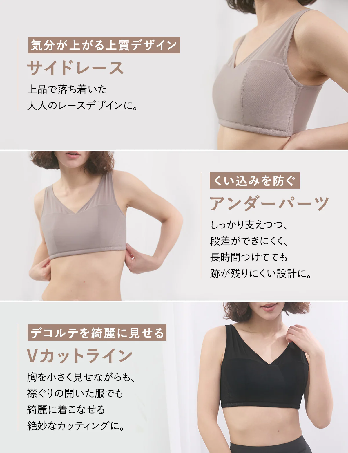 「小さく見せるブラ」 ミニマイザーブラ ノンワイヤー ブラジャー ブラ 大きいサイズ レディース 締め付けない 補正下着 着痩せ 美シルエット 脇高 レース 細見え 楽 らく ラク メッシュ 抗菌防臭 エスリア 黒 M L LL 2L ESLIA - Image 19