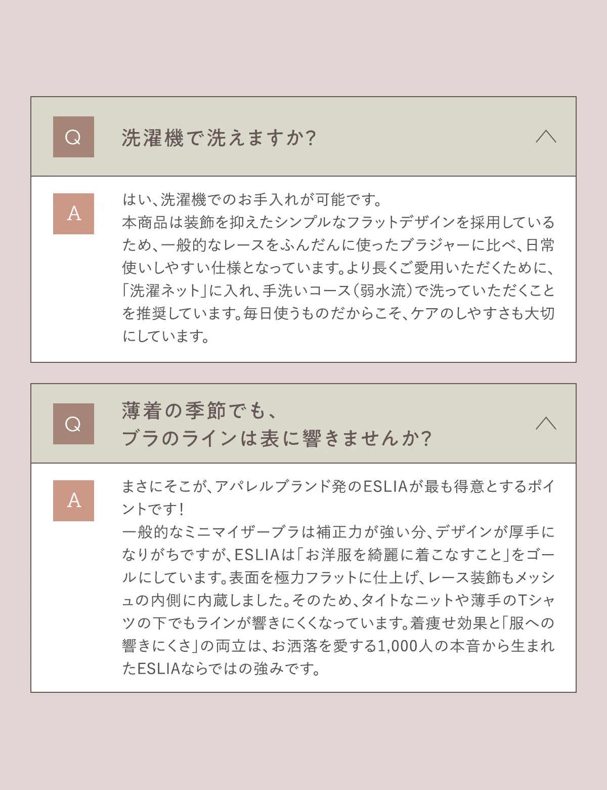 「小さく見せるブラ」 ミニマイザーブラ ノンワイヤー ブラジャー ブラ 大きいサイズ レディース 締め付けない 補正下着 着痩せ 美シルエット 脇高 レース 細見え 楽 らく ラク メッシュ 抗菌防臭 エスリア 黒 M L LL 2L ESLIA - Image 26