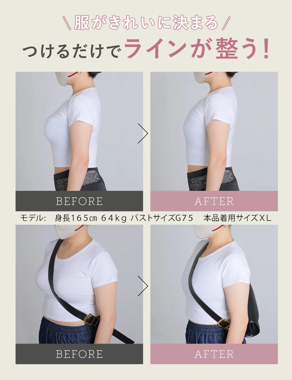 「小さく見せるブラ」 ミニマイザーブラ ノンワイヤー ブラジャー ブラ 大きいサイズ レディース 締め付けない 補正下着 着痩せ 美シルエット 脇高 レース 細見え 楽 らく ラク メッシュ 抗菌防臭 エスリア 黒 M L LL 2L ESLIA - Image 6
