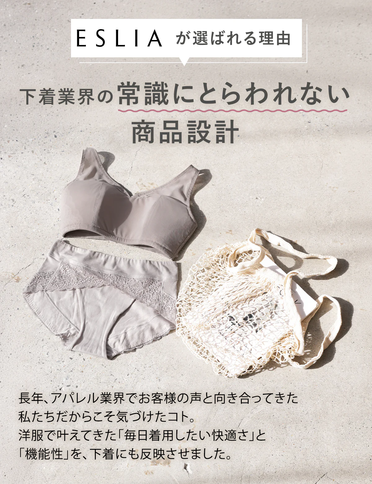 「小さく見せるブラ」 ミニマイザーブラ ノンワイヤー ブラジャー ブラ 大きいサイズ レディース 締め付けない 補正下着 着痩せ 美シルエット 脇高 レース 細見え 楽 らく ラク メッシュ 抗菌防臭 エスリア 黒 M L LL 2L ESLIA - Image 9