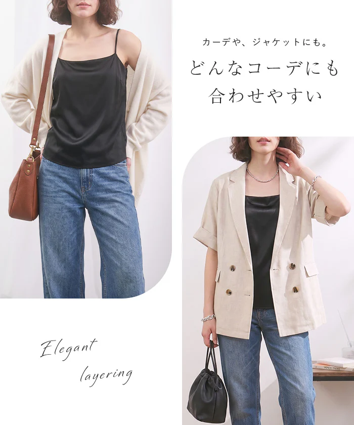 シルク ブラトップ カップ付き カップ付きブラ ブラジャー ブラ カップ付き キャミソール カップ付きキャミ インナー 2WAY キャミ 大きいサイズ レディース トップス ノンワイヤー M L ベージュ ブラック ブラウン 楽 涼しい 快適 ホールド力 春 夏 ESLIA エスリア - Image 11
