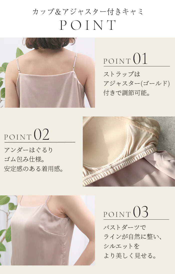 シルク ブラトップ カップ付き カップ付きブラ ブラジャー ブラ カップ付き キャミソール カップ付きキャミ インナー 2WAY キャミ 大きいサイズ レディース トップス ノンワイヤー M L ベージュ ブラック ブラウン 楽 涼しい 快適 ホールド力 春 夏 ESLIA エスリア - Image 12