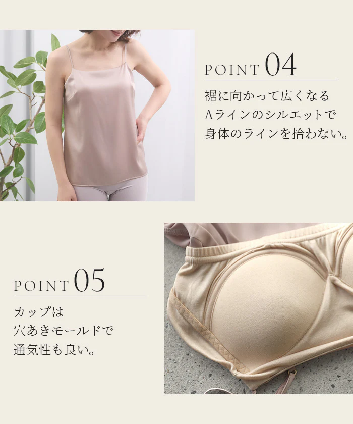 シルク ブラトップ カップ付き カップ付きブラ ブラジャー ブラ カップ付き キャミソール カップ付きキャミ インナー 2WAY キャミ 大きいサイズ レディース トップス ノンワイヤー M L ベージュ ブラック ブラウン 楽 涼しい 快適 ホールド力 春 夏 ESLIA エスリア - Image 13