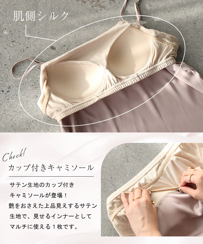 シルク ブラトップ カップ付き カップ付きブラ ブラジャー ブラ カップ付き キャミソール カップ付きキャミ インナー 2WAY キャミ 大きいサイズ レディース トップス ノンワイヤー M L ベージュ ブラック ブラウン 楽 涼しい 快適 ホールド力 春 夏 ESLIA エスリア - Image 6