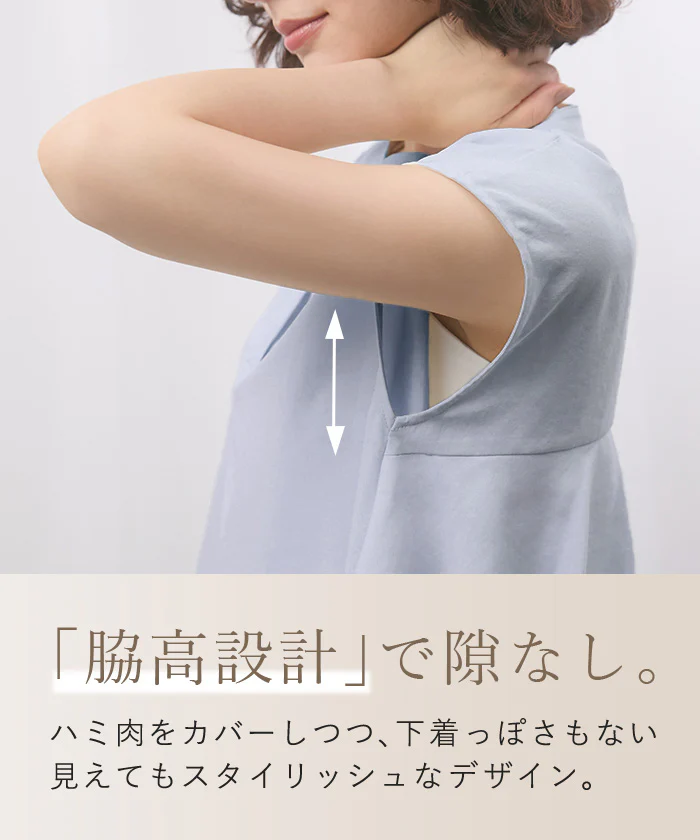 【夏セール】 接触冷感 吸水速乾 タンクワンピース ワンピース タンクトップ インナー 下着 ペチコート ロング 丈 長め 透けない 脇高 脇肉 大きいサイズ 涼しい さらさら 楽 ラク ストレッチ トップス シンプル レディース M L XL ブラック ホワイト 春 夏 ESLIA エスリア メール便 - Image 11