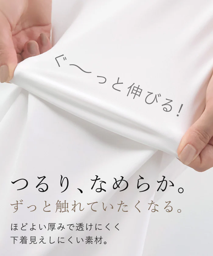 【夏セール】 接触冷感 吸水速乾 タンクワンピース ワンピース タンクトップ インナー 下着 ペチコート ロング 丈 長め 透けない 脇高 脇肉 大きいサイズ 涼しい さらさら 楽 ラク ストレッチ トップス シンプル レディース M L XL ブラック ホワイト 春 夏 ESLIA エスリア メール便 - Image 13