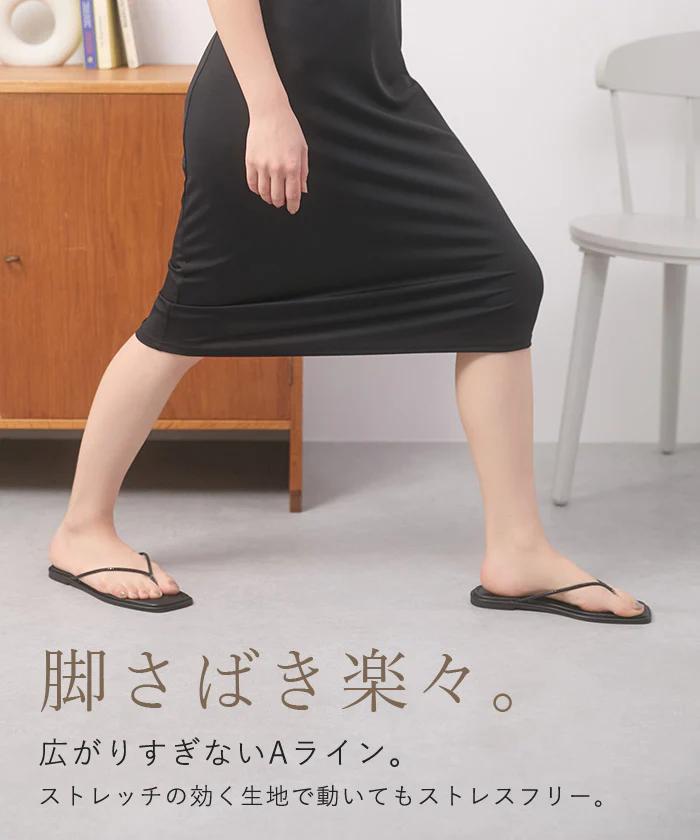 【夏セール】 接触冷感 吸水速乾 タンクワンピース ワンピース タンクトップ インナー 下着 ペチコート ロング 丈 長め 透けない 脇高 脇肉 大きいサイズ 涼しい さらさら 楽 ラク ストレッチ トップス シンプル レディース M L XL ブラック ホワイト 春 夏 ESLIA エスリア メール便 - Image 17