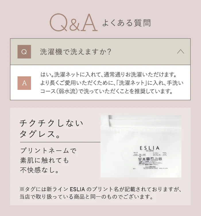【夏セール】 接触冷感 吸水速乾 タンクワンピース ワンピース タンクトップ インナー 下着 ペチコート ロング 丈 長め 透けない 脇高 脇肉 大きいサイズ 涼しい さらさら 楽 ラク ストレッチ トップス シンプル レディース M L XL ブラック ホワイト 春 夏 ESLIA エスリア メール便 - Image 22