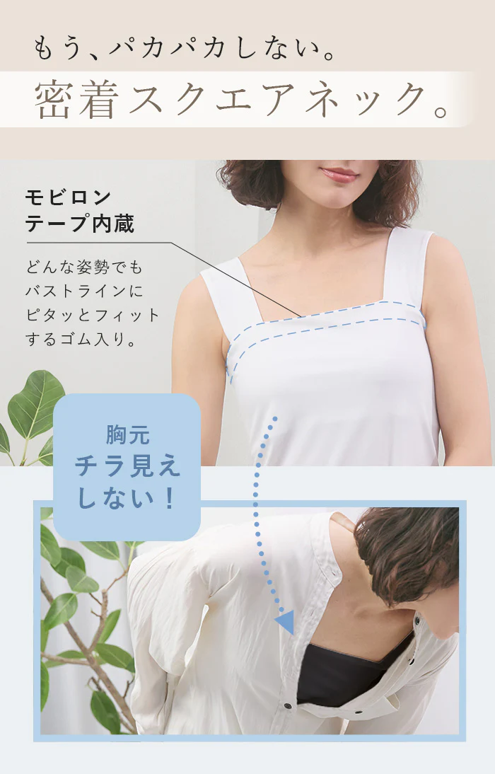 【夏セール】 接触冷感 吸水速乾 タンクワンピース ワンピース タンクトップ インナー 下着 ペチコート ロング 丈 長め 透けない 脇高 脇肉 大きいサイズ 涼しい さらさら 楽 ラク ストレッチ トップス シンプル レディース M L XL ブラック ホワイト 春 夏 ESLIA エスリア メール便 - Image 4