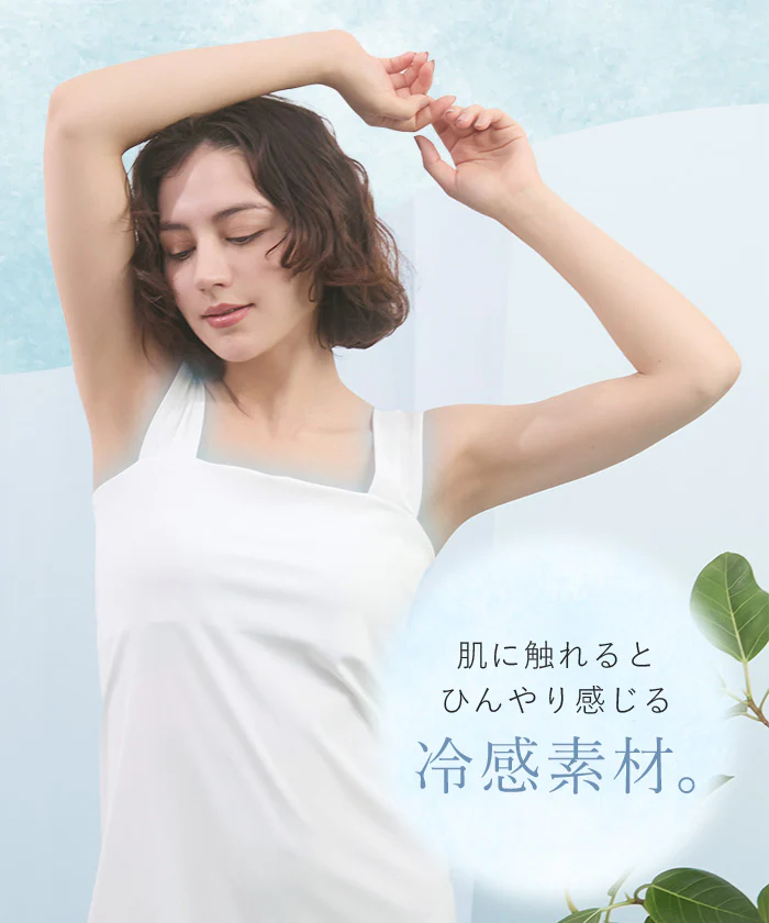 【夏セール】 接触冷感 吸水速乾 タンクワンピース ワンピース タンクトップ インナー 下着 ペチコート ロング 丈 長め 透けない 脇高 脇肉 大きいサイズ 涼しい さらさら 楽 ラク ストレッチ トップス シンプル レディース M L XL ブラック ホワイト 春 夏 ESLIA エスリア メール便 - Image 8