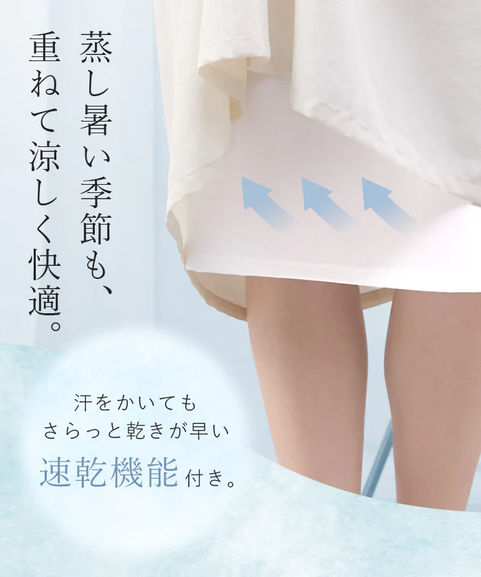 【夏セール】 接触冷感 吸水速乾 タンクワンピース ワンピース タンクトップ インナー 下着 ペチコート ロング 丈 長め 透けない 脇高 脇肉 大きいサイズ 涼しい さらさら 楽 ラク ストレッチ トップス シンプル レディース M L XL ブラック ホワイト 春 夏 ESLIA エスリア メール便 - Image 9