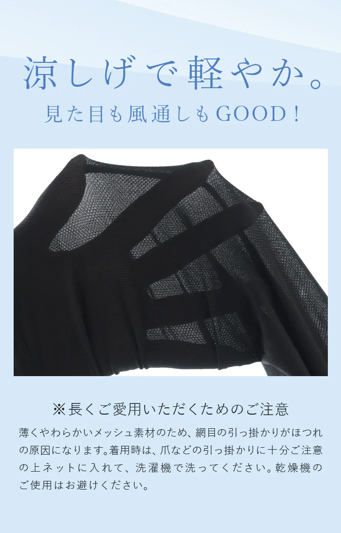 レギンス メッシュ 接触冷感 レディース メッシュレギンス インナー スパッツ パンツ 涼しい ひんやり 吸水速乾 通気性 涼しい ストレッチ 蒸れない 10分丈 シンプル フェス スポーツ ストレスフリー 快適 大きいサイズ レディース M L LL 黒 ブラック 春 夏 ESLIA エスリア メール便 - Image 10