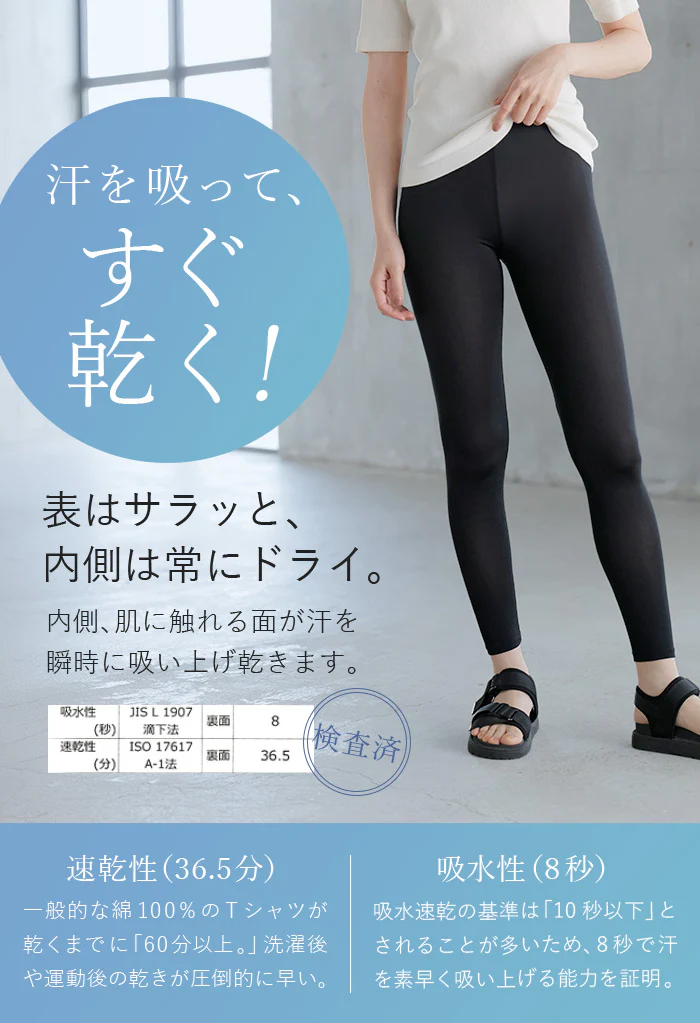 レギンス メッシュ 接触冷感 レディース メッシュレギンス インナー スパッツ パンツ 涼しい ひんやり 吸水速乾 通気性 涼しい ストレッチ 蒸れない 10分丈 シンプル フェス スポーツ ストレスフリー 快適 大きいサイズ レディース M L LL 黒 ブラック 春 夏 ESLIA エスリア メール便 - Image 11