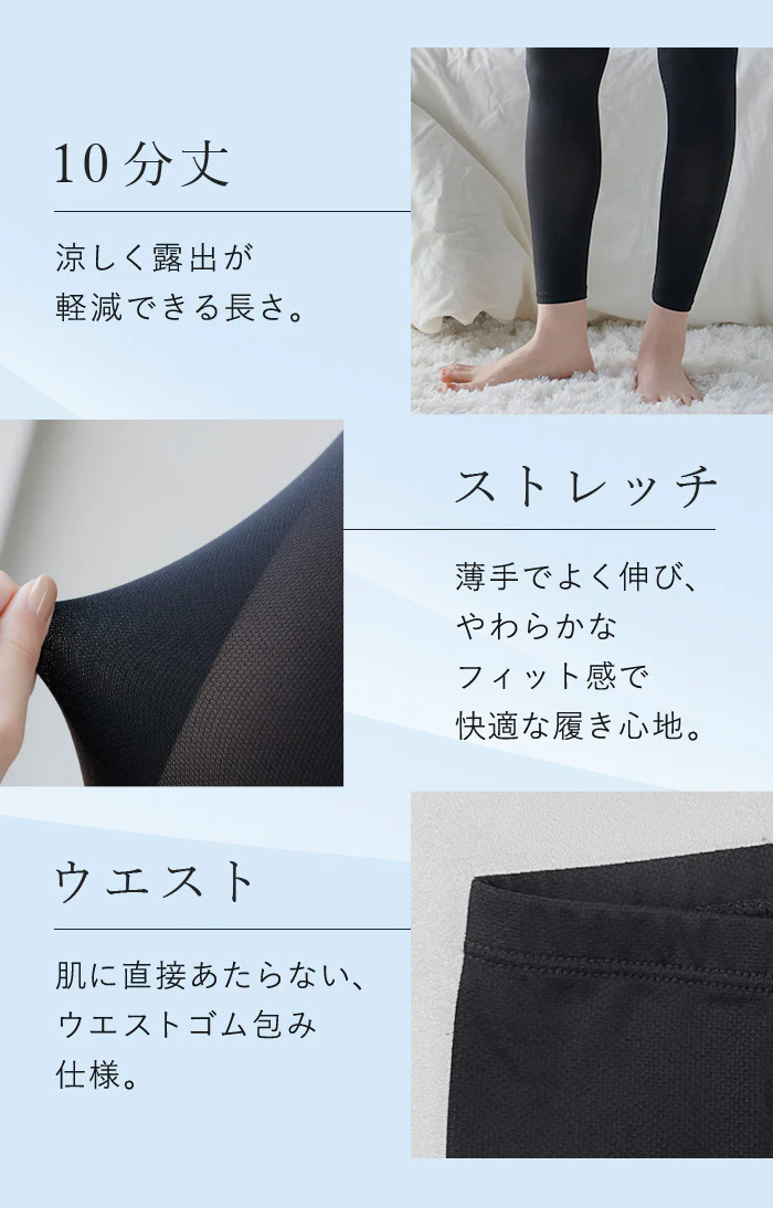 レギンス メッシュ 接触冷感 レディース メッシュレギンス インナー スパッツ パンツ 涼しい ひんやり 吸水速乾 通気性 涼しい ストレッチ 蒸れない 10分丈 シンプル フェス スポーツ ストレスフリー 快適 大きいサイズ レディース M L LL 黒 ブラック 春 夏 ESLIA エスリア メール便 - Image 12