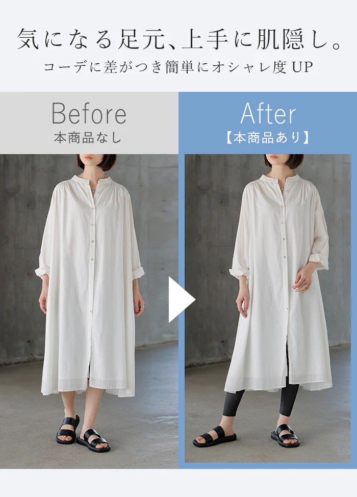 レギンス メッシュ 接触冷感 レディース メッシュレギンス インナー スパッツ パンツ 涼しい ひんやり 吸水速乾 通気性 涼しい ストレッチ 蒸れない 10分丈 シンプル フェス スポーツ ストレスフリー 快適 大きいサイズ レディース M L LL 黒 ブラック 春 夏 ESLIA エスリア メール便 - Image 18