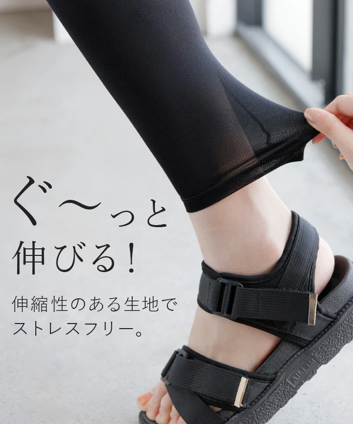 レギンス メッシュ 接触冷感 レディース メッシュレギンス インナー スパッツ パンツ 涼しい ひんやり 吸水速乾 通気性 涼しい ストレッチ 蒸れない 10分丈 シンプル フェス スポーツ ストレスフリー 快適 大きいサイズ レディース M L LL 黒 ブラック 春 夏 ESLIA エスリア メール便 - Image 9