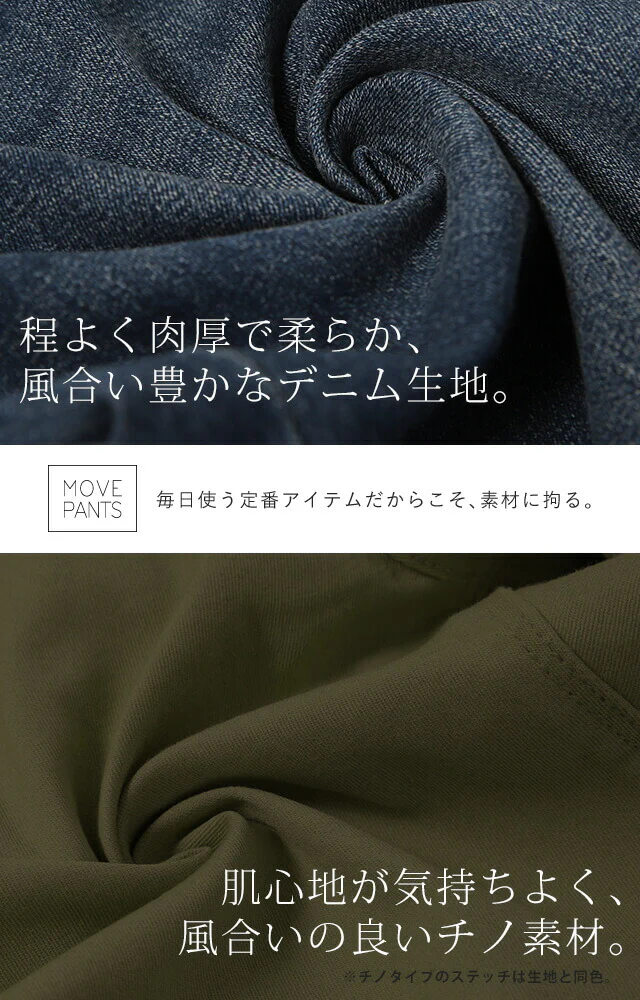 デニム 「Let's ムーブ！」 パンツ レディース スキニーパンツ スキニー ストレッチパンツ レギパン ストレッチ ジーンズ ズボン ずぼん ボトムス 大きいサイズ ジーパン チノ チノパンツ チノパン 仕事 バイト 黒 ブラック 春 夏 HUG.U メール便 - Image 12