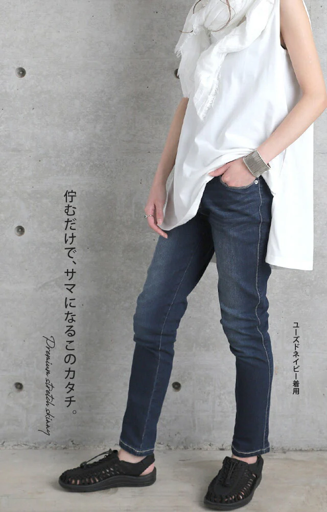 デニム 「Let's ムーブ！」 パンツ レディース スキニーパンツ スキニー ストレッチパンツ レギパン ストレッチ ジーンズ ズボン ずぼん ボトムス 大きいサイズ ジーパン チノ チノパンツ チノパン 仕事 バイト 黒 ブラック 春 夏 HUG.U メール便 - Image 18