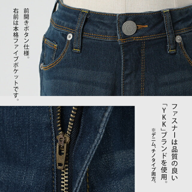 デニム 「Let's ムーブ！」 パンツ レディース スキニーパンツ スキニー ストレッチパンツ レギパン ストレッチ ジーンズ ズボン ずぼん ボトムス 大きいサイズ ジーパン チノ チノパンツ チノパン 仕事 バイト 黒 ブラック 春 夏 HUG.U メール便 - Image 19