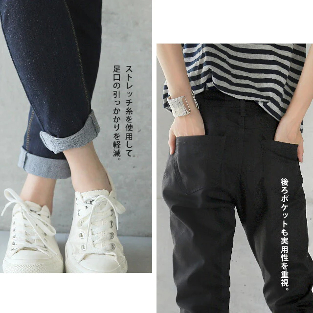 デニム 「Let's ムーブ！」 パンツ レディース スキニーパンツ スキニー ストレッチパンツ レギパン ストレッチ ジーンズ ズボン ずぼん ボトムス 大きいサイズ ジーパン チノ チノパンツ チノパン 仕事 バイト 黒 ブラック 春 夏 HUG.U メール便 - Image 22