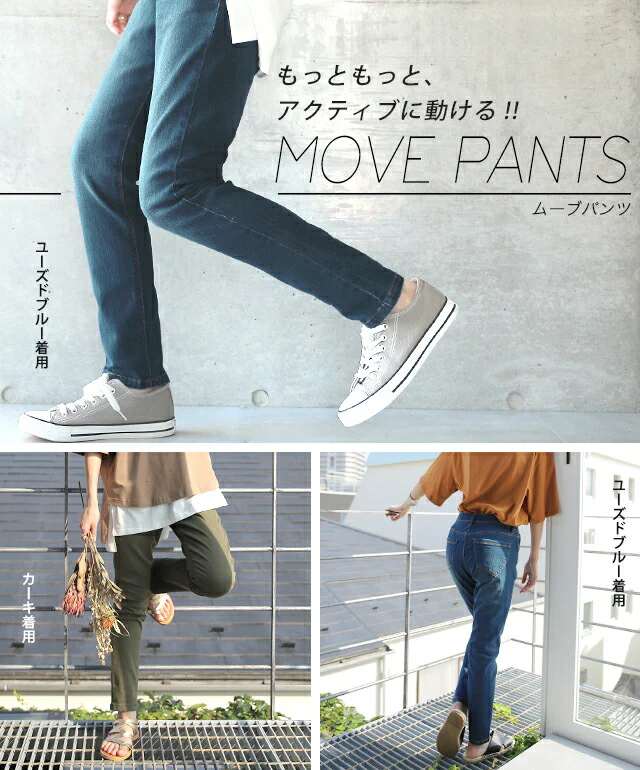 デニム 「Let's ムーブ！」 パンツ レディース スキニーパンツ スキニー ストレッチパンツ レギパン ストレッチ ジーンズ ズボン ずぼん ボトムス 大きいサイズ ジーパン チノ チノパンツ チノパン 仕事 バイト 黒 ブラック 春 夏 HUG.U メール便 - Image 3