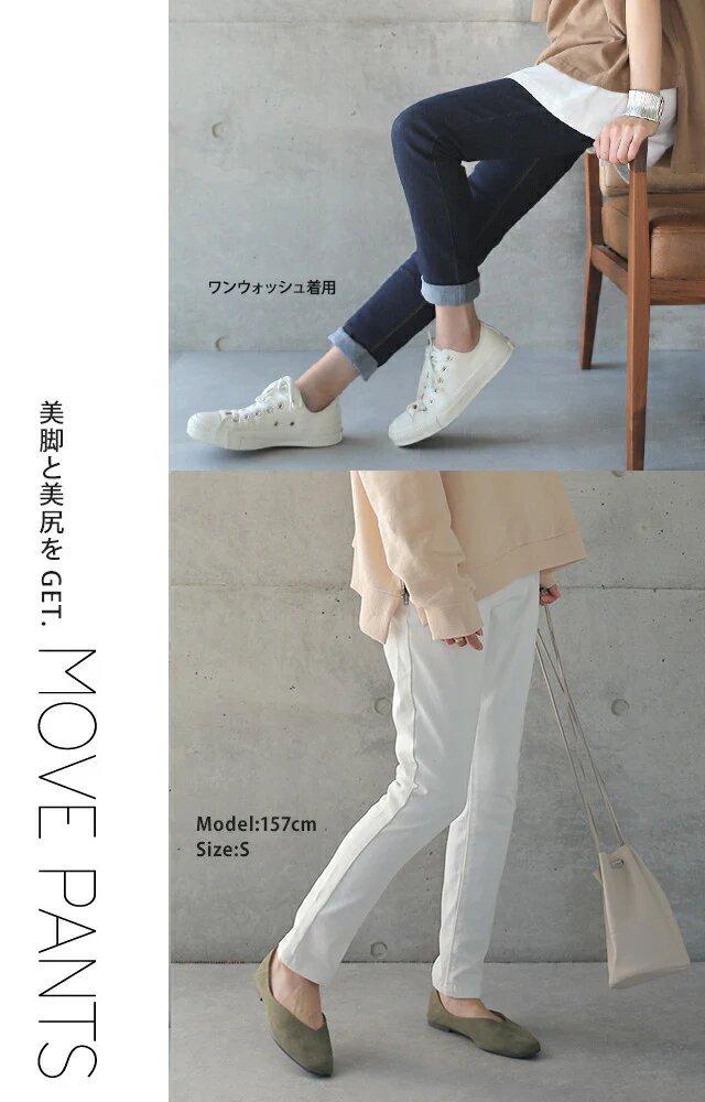 デニム 「Let's ムーブ！」 パンツ レディース スキニーパンツ スキニー ストレッチパンツ レギパン ストレッチ ジーンズ ズボン ずぼん ボトムス 大きいサイズ ジーパン チノ チノパンツ チノパン 仕事 バイト 黒 ブラック 春 夏 HUG.U メール便 - Image 4