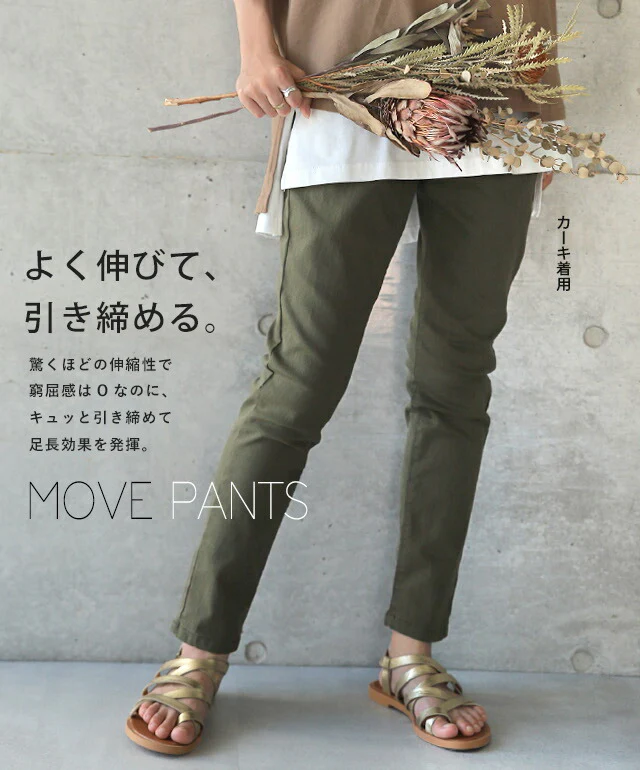 デニム 「Let's ムーブ！」 パンツ レディース スキニーパンツ スキニー ストレッチパンツ レギパン ストレッチ ジーンズ ズボン ずぼん ボトムス 大きいサイズ ジーパン チノ チノパンツ チノパン 仕事 バイト 黒 ブラック 春 夏 HUG.U メール便 - Image 6