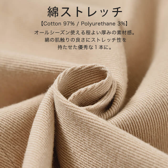 パンツ 「ルーズなゆる感」 ストレッチ ■一部7月中旬入荷 ストレートパンツ チノパン ワイドパンツ ワイド ボトムス レディース ロング カーゴ チノ チノパンツ カーゴパンツ 大きいサイズ ブラウン ゆったり ストレート 綿 ボーイフレンド 黒 白 春 夏 HUG.U - Image 11