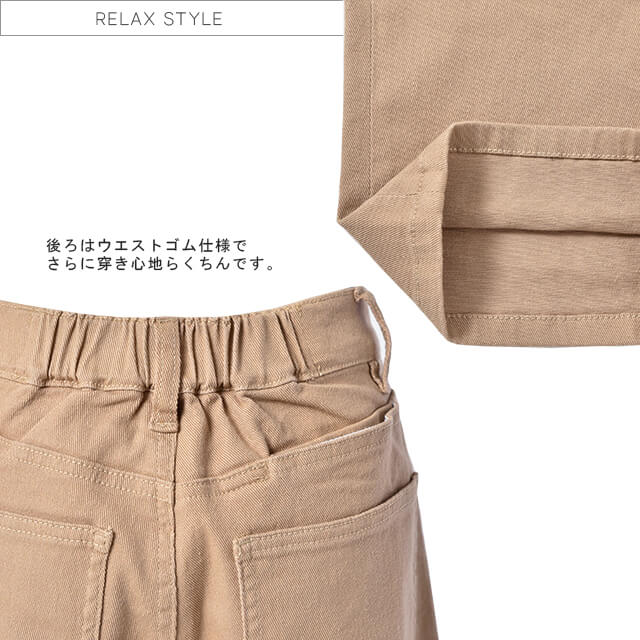 パンツ 「ルーズなゆる感」 ストレッチ ■一部7月中旬入荷 ストレートパンツ チノパン ワイドパンツ ワイド ボトムス レディース ロング カーゴ チノ チノパンツ カーゴパンツ 大きいサイズ ブラウン ゆったり ストレート 綿 ボーイフレンド 黒 白 春 夏 HUG.U - Image 12
