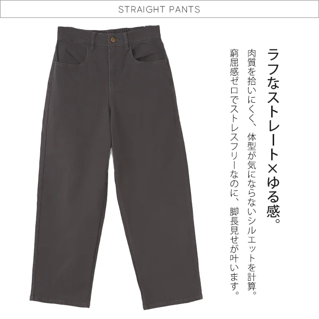 パンツ 「ルーズなゆる感」 ストレッチ ■一部7月中旬入荷 ストレートパンツ チノパン ワイドパンツ ワイド ボトムス レディース ロング カーゴ チノ チノパンツ カーゴパンツ 大きいサイズ ブラウン ゆったり ストレート 綿 ボーイフレンド 黒 白 春 夏 HUG.U - Image 15