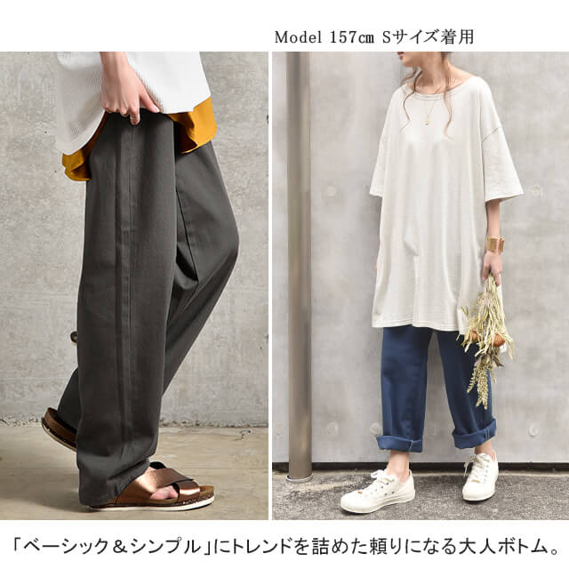 パンツ 「ルーズなゆる感」 ストレッチ ■一部7月中旬入荷 ストレートパンツ チノパン ワイドパンツ ワイド ボトムス レディース ロング カーゴ チノ チノパンツ カーゴパンツ 大きいサイズ ブラウン ゆったり ストレート 綿 ボーイフレンド 黒 白 春 夏 HUG.U - Image 17