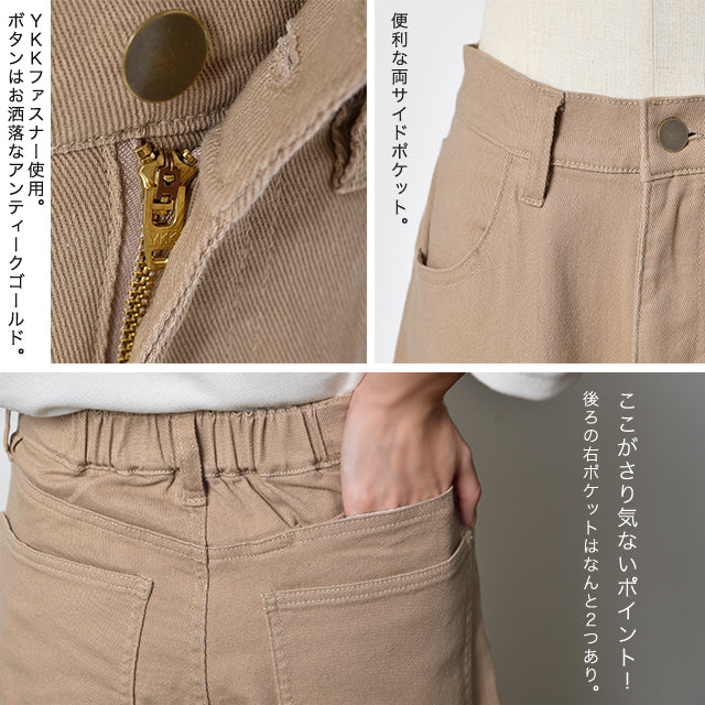 パンツ 「ルーズなゆる感」 ストレッチ ■一部7月中旬入荷 ストレートパンツ チノパン ワイドパンツ ワイド ボトムス レディース ロング カーゴ チノ チノパンツ カーゴパンツ 大きいサイズ ブラウン ゆったり ストレート 綿 ボーイフレンド 黒 白 春 夏 HUG.U - Image 19