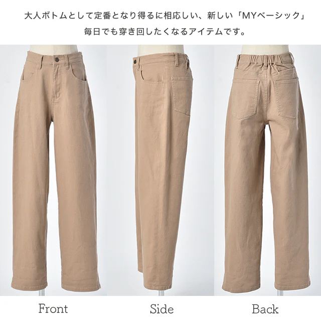 パンツ 「ルーズなゆる感」 ストレッチ ■一部7月中旬入荷 ストレートパンツ チノパン ワイドパンツ ワイド ボトムス レディース ロング カーゴ チノ チノパンツ カーゴパンツ 大きいサイズ ブラウン ゆったり ストレート 綿 ボーイフレンド 黒 白 春 夏 HUG.U - Image 23