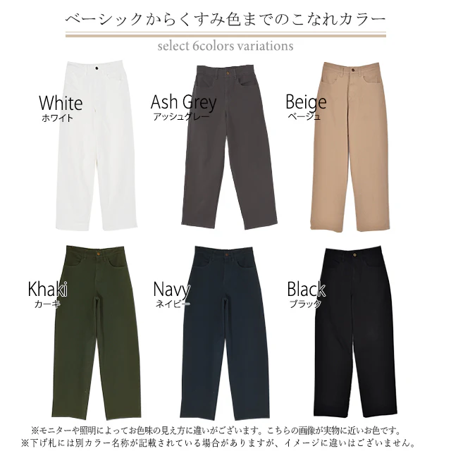 パンツ 「ルーズなゆる感」 ストレッチ ■一部7月中旬入荷 ストレートパンツ チノパン ワイドパンツ ワイド ボトムス レディース ロング カーゴ チノ チノパンツ カーゴパンツ 大きいサイズ ブラウン ゆったり ストレート 綿 ボーイフレンド 黒 白 春 夏 HUG.U - Image 24