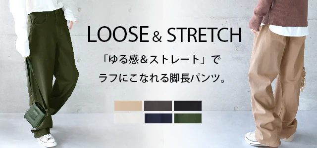 パンツ 「ルーズなゆる感」 ストレッチ ■一部7月中旬入荷 ストレートパンツ チノパン ワイドパンツ ワイド ボトムス レディース ロング カーゴ チノ チノパンツ カーゴパンツ 大きいサイズ ブラウン ゆったり ストレート 綿 ボーイフレンド 黒 白 春 夏 HUG.U - Image 25