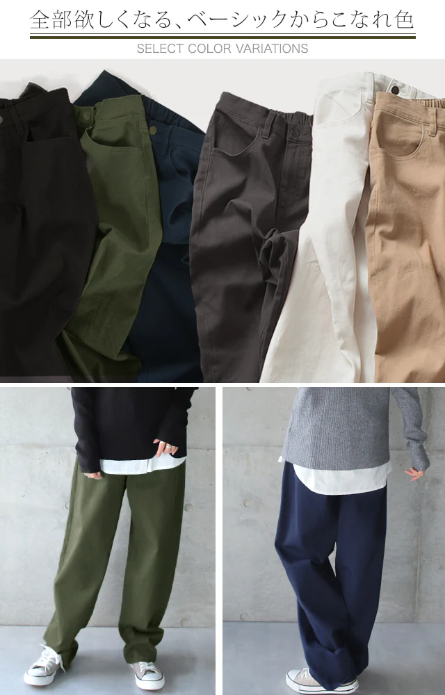 パンツ 「ルーズなゆる感」 ストレッチ ■一部7月中旬入荷 ストレートパンツ チノパン ワイドパンツ ワイド ボトムス レディース ロング カーゴ チノ チノパンツ カーゴパンツ 大きいサイズ ブラウン ゆったり ストレート 綿 ボーイフレンド 黒 白 春 夏 HUG.U - Image 7