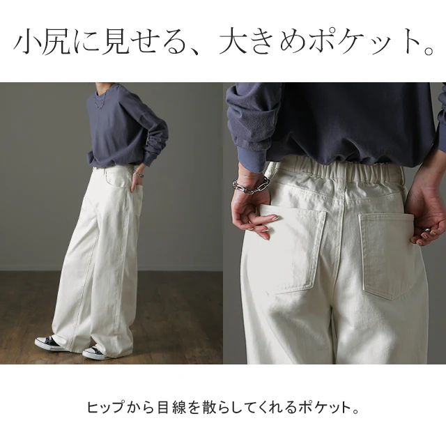 「ダボ×スッキリ」デニム パンツ レディース ■一部7月下旬入荷 ストレートパンツ ジーンズ ボトムス ゆったり ワイドパンツ ボーイフレンドデニム ボーイフレンド ストレート ワイド ロング ズボン デニムパンツ ボトム 体型カバー 大きいサイズ 春 夏 HUG.U - Image 15