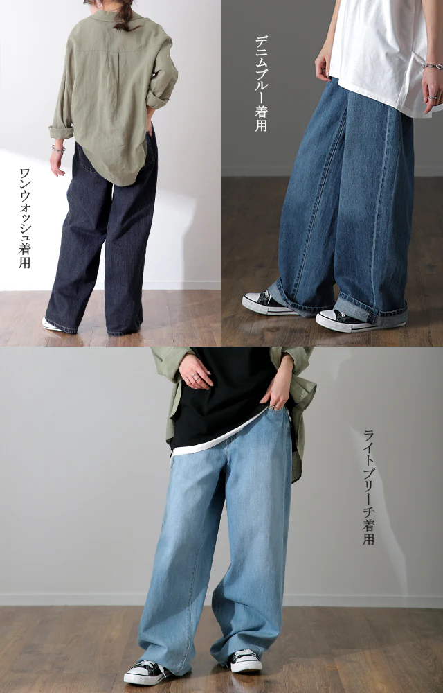 「ダボ×スッキリ」デニム パンツ レディース ■一部7月下旬入荷 ストレートパンツ ジーンズ ボトムス ゆったり ワイドパンツ ボーイフレンドデニム ボーイフレンド ストレート ワイド ロング ズボン デニムパンツ ボトム 体型カバー 大きいサイズ 春 夏 HUG.U - Image 16