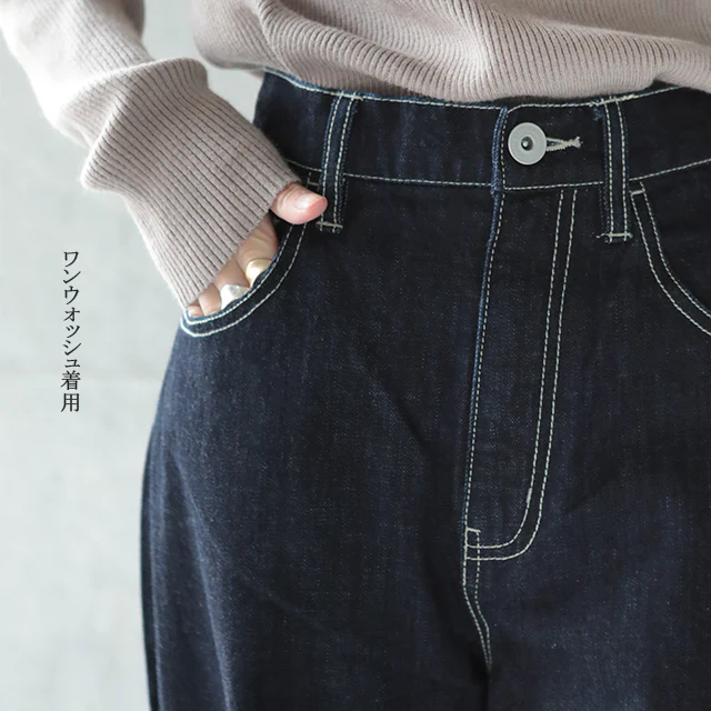 「ダボ×スッキリ」デニム パンツ レディース ■一部7月下旬入荷 ストレートパンツ ジーンズ ボトムス ゆったり ワイドパンツ ボーイフレンドデニム ボーイフレンド ストレート ワイド ロング ズボン デニムパンツ ボトム 体型カバー 大きいサイズ 春 夏 HUG.U - Image 17
