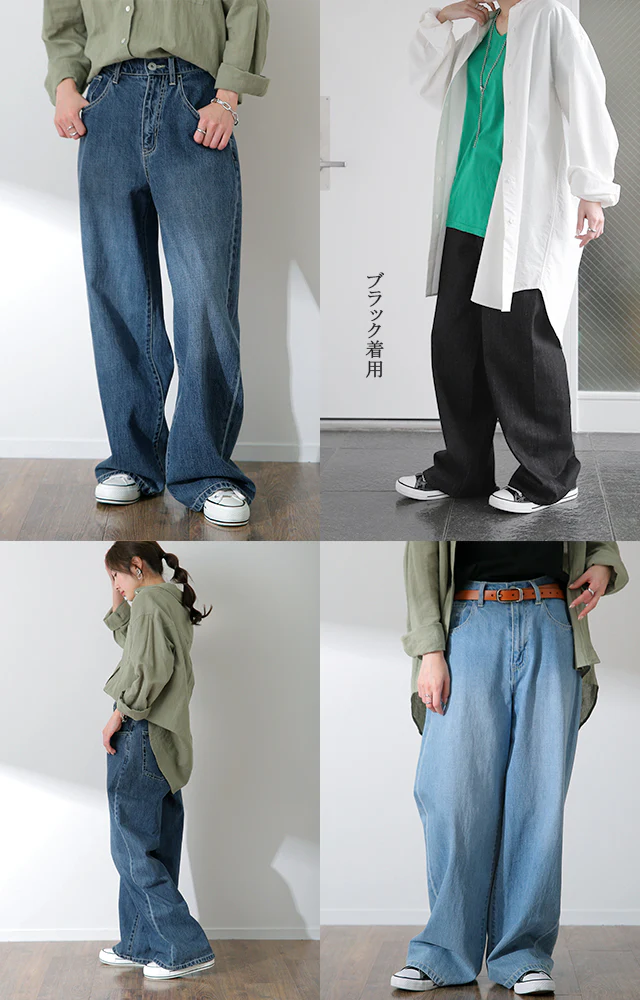 「ダボ×スッキリ」デニム パンツ レディース ■一部7月下旬入荷 ストレートパンツ ジーンズ ボトムス ゆったり ワイドパンツ ボーイフレンドデニム ボーイフレンド ストレート ワイド ロング ズボン デニムパンツ ボトム 体型カバー 大きいサイズ 春 夏 HUG.U - Image 18