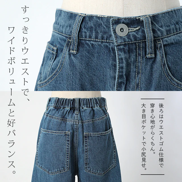 「ダボ×スッキリ」デニム パンツ レディース ■一部7月下旬入荷 ストレートパンツ ジーンズ ボトムス ゆったり ワイドパンツ ボーイフレンドデニム ボーイフレンド ストレート ワイド ロング ズボン デニムパンツ ボトム 体型カバー 大きいサイズ 春 夏 HUG.U - Image 19