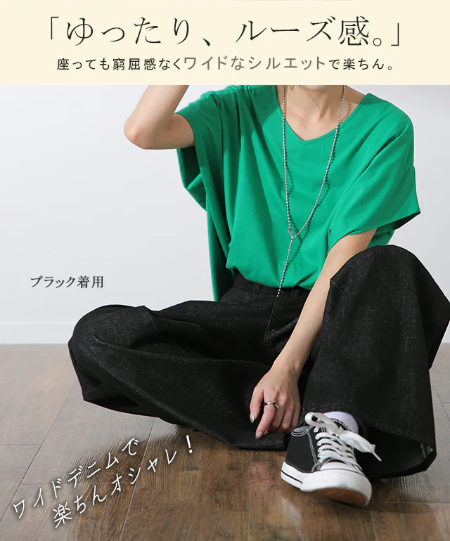 「ダボ×スッキリ」デニム パンツ レディース ■一部7月下旬入荷 ストレートパンツ ジーンズ ボトムス ゆったり ワイドパンツ ボーイフレンドデニム ボーイフレンド ストレート ワイド ロング ズボン デニムパンツ ボトム 体型カバー 大きいサイズ 春 夏 HUG.U - Image 20