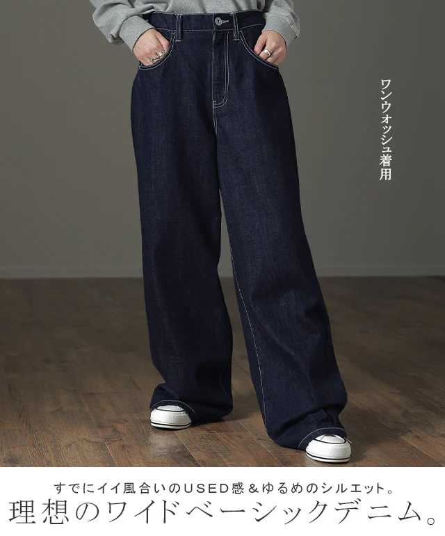「ダボ×スッキリ」デニム パンツ レディース ■一部7月下旬入荷 ストレートパンツ ジーンズ ボトムス ゆったり ワイドパンツ ボーイフレンドデニム ボーイフレンド ストレート ワイド ロング ズボン デニムパンツ ボトム 体型カバー 大きいサイズ 春 夏 HUG.U - Image 21