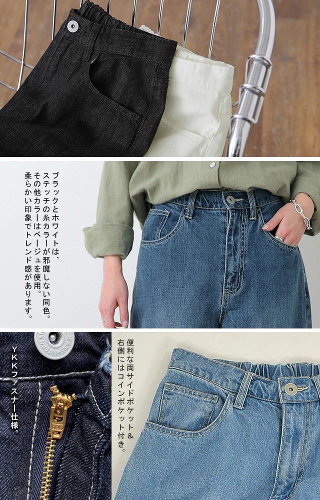 「ダボ×スッキリ」デニム パンツ レディース ■一部7月下旬入荷 ストレートパンツ ジーンズ ボトムス ゆったり ワイドパンツ ボーイフレンドデニム ボーイフレンド ストレート ワイド ロング ズボン デニムパンツ ボトム 体型カバー 大きいサイズ 春 夏 HUG.U - Image 22