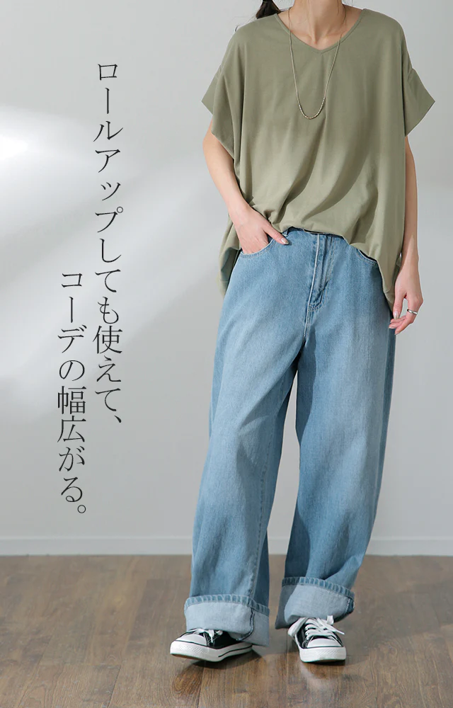 「ダボ×スッキリ」デニム パンツ レディース ■一部7月下旬入荷 ストレートパンツ ジーンズ ボトムス ゆったり ワイドパンツ ボーイフレンドデニム ボーイフレンド ストレート ワイド ロング ズボン デニムパンツ ボトム 体型カバー 大きいサイズ 春 夏 HUG.U - Image 23