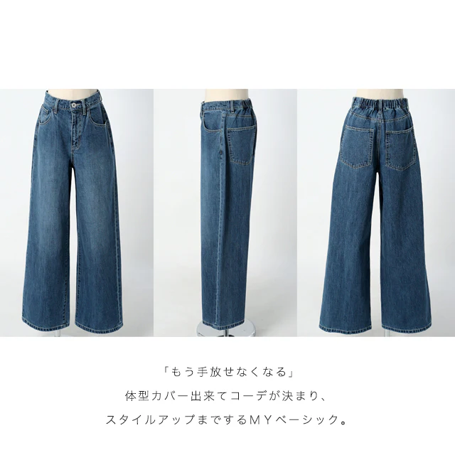 「ダボ×スッキリ」デニム パンツ レディース ■一部7月下旬入荷 ストレートパンツ ジーンズ ボトムス ゆったり ワイドパンツ ボーイフレンドデニム ボーイフレンド ストレート ワイド ロング ズボン デニムパンツ ボトム 体型カバー 大きいサイズ 春 夏 HUG.U - Image 24