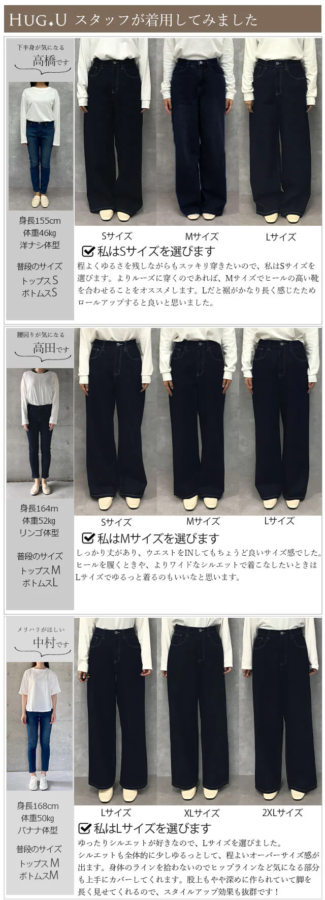「ダボ×スッキリ」デニム パンツ レディース ■一部7月下旬入荷 ストレートパンツ ジーンズ ボトムス ゆったり ワイドパンツ ボーイフレンドデニム ボーイフレンド ストレート ワイド ロング ズボン デニムパンツ ボトム 体型カバー 大きいサイズ 春 夏 HUG.U - Image 25